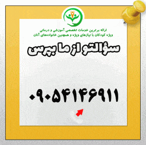 چگونه بفهمیم چشم نوزاد سالم است؟
