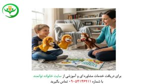 گفتاردرمانگر