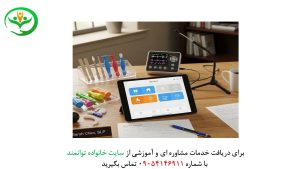 گفتاردرمانگر