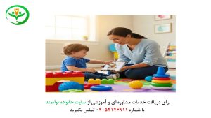 گفتاردرمانی چیست؟