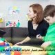 خانواده توانمند| هزینه یک جلسه کاردرمانی