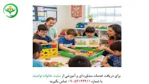 آموزش کودکان کم توان ذهنی