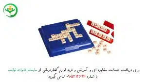 گفتاردرمانی کودک7ساله