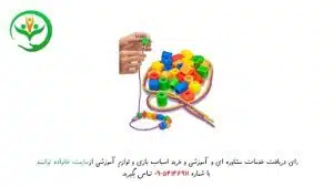 مهارت دست ورزی