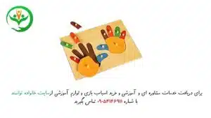 مهارت دست ورزی