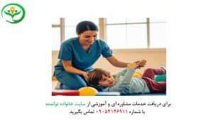 ضعف عضلانی کودکان