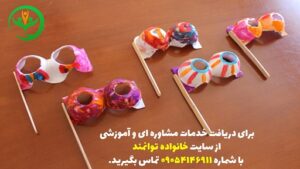بازی تماس چشمی