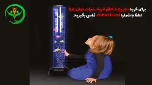بازی تماس چشمی