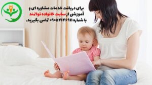 سن حرف زدن کودک