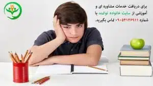 بازی درمانی کودکان بیش فعال