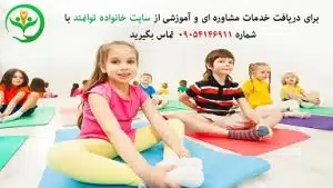 بازی درمانی کودکان بیش فعال