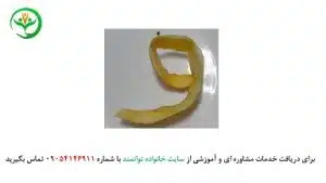 آموزش نشانه او