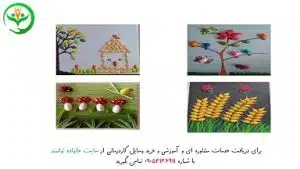 آموزش آداب و رسوم عید به کودکان