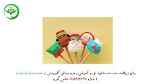 آموزش آداب و رسوم به کودکان