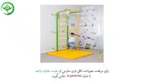 تجهیزات اتاق بازی مدارس پسرانه