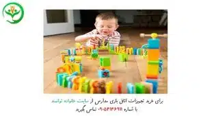 تجهیزات اتاق بازی مدارس پسرانه