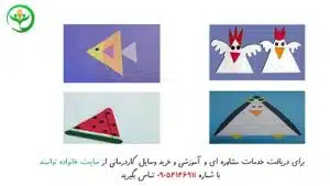تدریس نشانه ث
