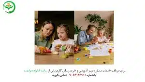 آموزش کاردستی به دانش آموزان کم توان ذهنی
