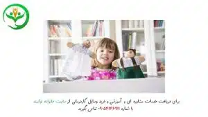 تمرینات قبل ازکلاس اول