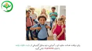 ثبت نام کلاس اولی ها 1404