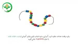 اسباب بازی نخ و مهره