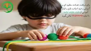 اسباب بازی نخ و مهره