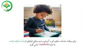 انواع لوم و قلم بریل
