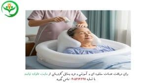 فروشگاه لوازم سالمندان