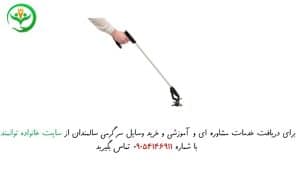 فروشگاه لوازم سالمندان