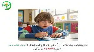 لوازم التحریر نابینایان