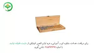 لوازم التحریر نابینایان
