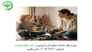 آموزش ریاضی اول در منزل