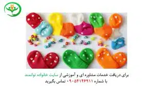 آموزش ریاضی اول در منزل