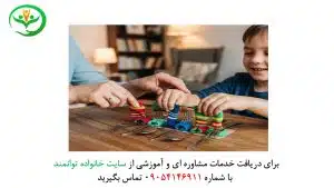 آموزش ریاضی اول در منزل
