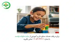 بهترین نوع سمعک کودکان
