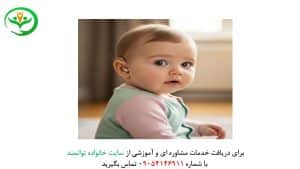سمعک نوزاد