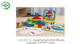 تجهیزات گفتاردرمانی