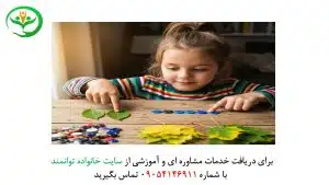 وسایل موردنیاز کلاس اول