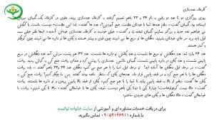 آموزش جمع و تفریق فرآیندی
