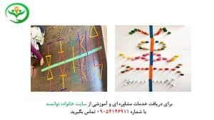 آموزش خط تقارن کلاس دوم