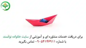 آموزش اندازه گیری کلاس دوم
