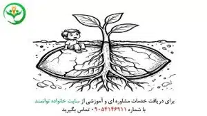 تدریس خلاقانه سرگذشت دانه علوم دوم