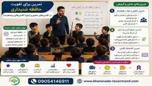 اختلال یادگیری در کودکان کلاس اول