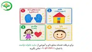 متن شعر خدای مهربان کلاس اول